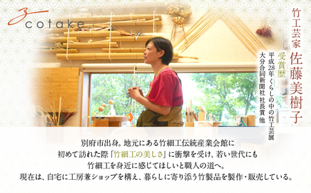 別府竹細工 アクセサリー イヤリング 赤色_B041-002