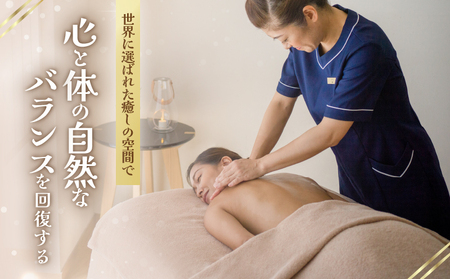 ハーンヘリテージスパ「別府エナジャイザー」90分 1名様_B045-004