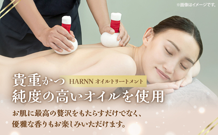 ハーンヘリテージスパ「別府エナジャイザー」90分 1名様_B045-004