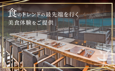 レストラン『アトリエ』でのスペシャルコース ペアディナー+乾杯のグラスシャンパン付き_B045-006