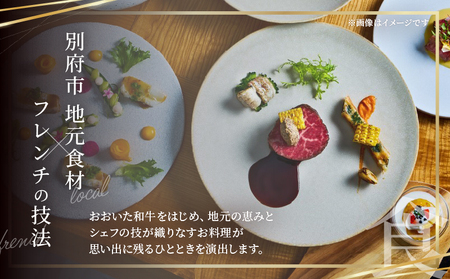 レストラン『アトリエ』でのスペシャルコース ペアディナー+乾杯のグラスシャンパン付き_B045-006