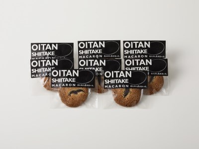 日本一の干しシイタケのお菓子オオイタンシイタケマカロン　8枚入り_B048-006