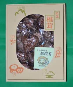 大分県別府産乾しシイタケ150g箱入り_B051-001