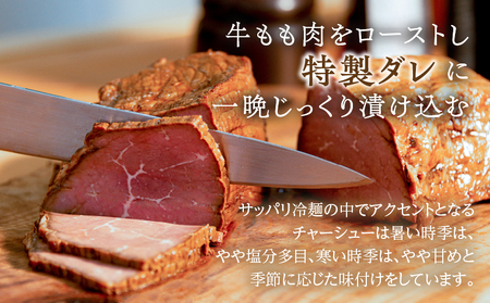 かぼす冷麺8食セット_B055-004