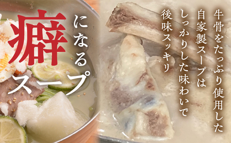 かぼす冷麺8食セット_B055-004
