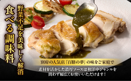 おおいたのかける彩り野菜 5本セット_B081-013