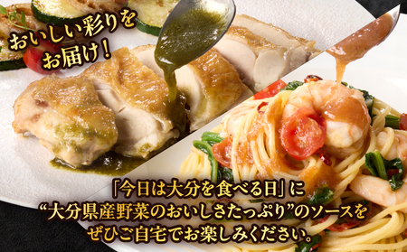 おおいたのかける彩り野菜 5本セット_B081-013