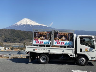 【福岡便】源泉１００％　別府おんせんおみや～あなたの街へお届けします～_B097-008