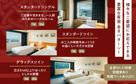 別府亀の井ホテル施設利用券(10,000円分)_B014ｰ005