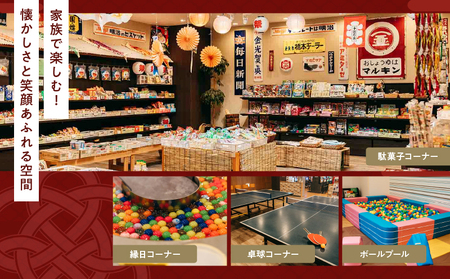 別府亀の井ホテル施設利用券(30,000円分)_B014-006