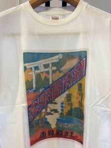 別府温泉祭オリジナルTシャツ【Sサイズ】_B118-001-01