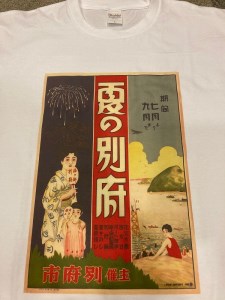 ふるさと納税 服 大分県 別府市 夏の別府オリジナルTシャツ Sサイズ Sサイズ（身丈65cm、身幅48cm、袖丈18cm、肩幅43cm） 夏の別府オリジナルTシャツ - 大分県別府市｜ふるさとチョイス