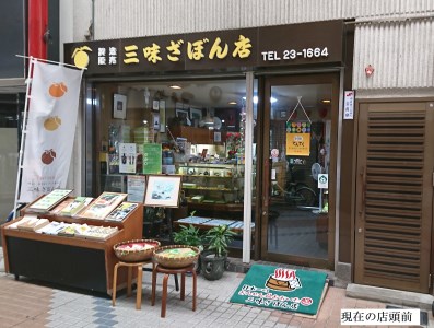 琥珀べっこうカップ4個入り_B124-004