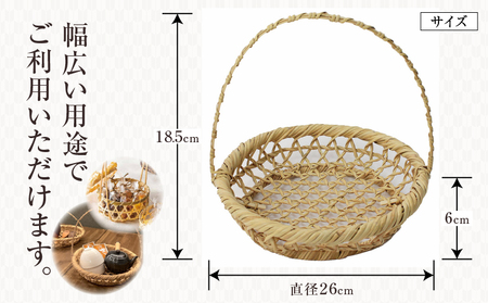晒し六ツ目ねじり編み手付き丸_B127-001【かご 籠 竹かご 竹製品 竹工芸 工芸品 工芸 伝統工芸 雑貨 日用品 手つき エコバッグ 大分県 別府市 送料無料】