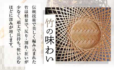 晒し竹バスケット手付 36cm_B127-007【ふるさと納税 竹 竹工芸 バスケット 手持ち 買い物かご かご カゴ 籠 買い物 エコバック バック エコ ピクニック アウトドア プレゼント 贈り物 別府市 大分県 送料無料】