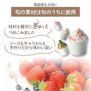 別府発！手作りアイスクリーム ジェノバ人気の８種類セット 〈130ml×8個〉_B006-004