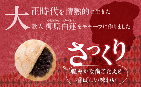 幻の華 白蓮 15個入り_B072-011