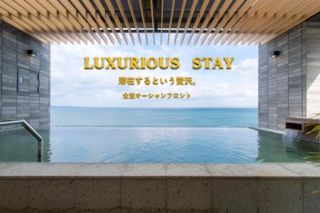 REX HOTEL別府　宿泊補助券【30000円分】_B136-001