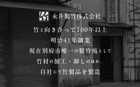 Nagai 竹スピーカー（ブラウン）_B126-008-02