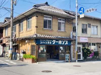 スパイス食堂クーポノス　ギフトカード5000円分（1000円×5枚）_B020-007