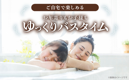 茶房たかさき「入浴剤」_ B021-004