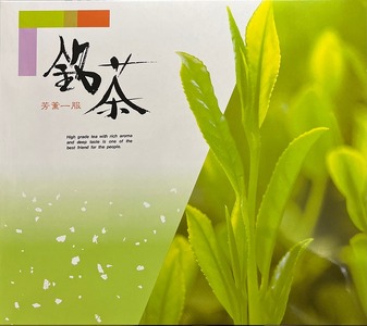 大分県産一番茶深蒸し茶 3本セット_B087-007