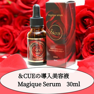 ＆CUEの導入美容液Magique Serum_ B162-001