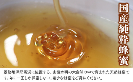 天然はちみつ 130g 2個 国産 日本 蜂蜜 非加熱 はちみつ ハチミツ 百花蜂蜜 大分県産 九州産 中津市