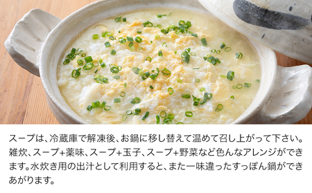 耶馬溪すっぽん鍋セット (2人前) スープ・つけだれ付き すっぽん 料理 スッポン 鍋 コラーゲン エキス 肉 大分県産 九州産 中津市 熨斗対応可