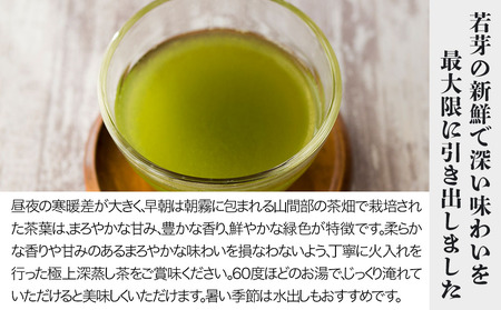 お茶の川谷園 茶聖の極上深蒸し茶 匠 たくみ ギフトセット 100g×3袋 お茶 緑茶 日本茶 上深蒸し茶 煎茶 大分県 中津市 熨斗対応