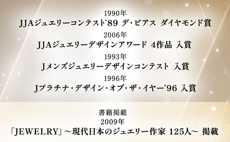 グランディディエライト 指輪 リング 12号 レディース PT900 プラチナ アクセサリー 婚約指輪 プロポーズ 結婚指輪 誕生日 婚約 結婚 母の日 プレゼント 祝 記念日 女性 贈り物 大分県産 九州産 中津市