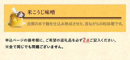 蔵工房・二反田醤油 調味料お選び3点セット | 調味料 中津からあげ漬け込み醤油 もり山チキン南蛮ソース から揚げげソース柚子・にんにく 柚子胡椒 合わせ味噌 米麹味噌 万能ソース 醤油 しょうゆ 味噌 ソース セット 大分県 中津市
