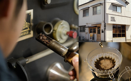 季節のおすすめ 珈琲豆 1種 (200g) | 珈琲 コーヒー 自家焙煎 コーヒー豆 季節 季節のコーヒー おうちカフェ 豆 大分県産 国産 大分県 中津市 