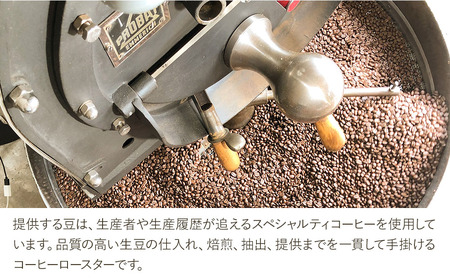 季節のおすすめ 珈琲豆 2種 (200g×2) | 珈琲 コーヒー 自家焙煎 コーヒー豆 季節 季節のコーヒー おうちカフェ 豆 大分県産 国産 大分県 中津市