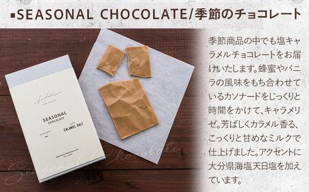 ハルチョコレート Bean to Bar タブレット 3種＆ボトル2種のセット HARU CHOCOLATE チョコレート ビーントゥバー クラフトチョコレート カカオ カカオニブ スプレッド スイーツ おやつ デザート 手作り お菓子作り クリスマス バレンタイン お取り寄せ ギフト プレゼント 大分県産 九州産 中津市