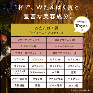 【ふるなび限定】プロテイン タンパクオトメ 人気フレーバー 2袋(博多あまおう味、すこやか朝バナナ味)・シェイカーセット 国内生産 ホエイプロテインとソイプロテインをＷ配合タンパク質と25種の美容成分 高タンパク 低糖質プロテイン 女性 プロテイン ダイエット 置き換えダイエット 完全栄養食 大分県産 九州産 中津市 国産 FN-Limited