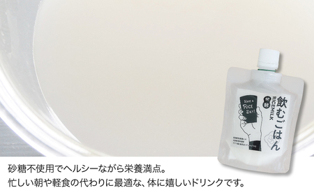 乳酸菌入り発酵ライスミルク「飲むご飯」10本セット 蛍茶園 手作り 乳酸菌発酵 農薬不使用 デザート 炭酸割り 温活 飲む発酵食品 ギフト プレゼント 大分県産 九州産 中津市 熨斗対応