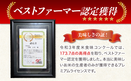 令和7年産 特別栽培米 なつほのか にこまる 10kg×1袋 | 大分県中津市三光産 栽培期間中 農薬不使用 精米 玄米 選べる 国産 お米 米 ご飯 白米 農家直送 宗像農園 大分県産 九州産 大分県 中津市