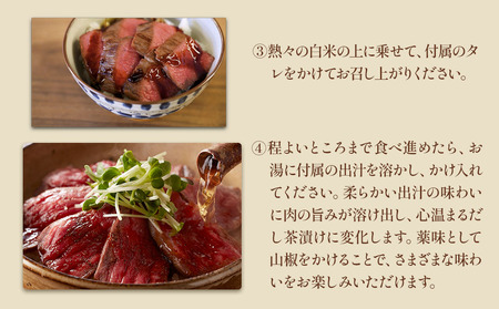 おおいた和牛の牛まぶし 80g×4p 合計約320g タレ・出汁付き | お肉 肉 牛 牛肉 もも肉 ステーキ ステーキ丼 豊後牛 ブランド牛 国産牛 おかず 牛まぶし 冷凍 大分県産 九州産 国産 大分県 中津市