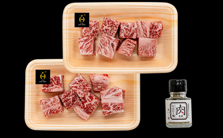 おおいた和牛のサイコロステーキ 150g×2 合計約300g 肉専用 にんにく塩付き | お肉 肉 牛肉 サーロイン ステーキ サイコロステーキ ステーキ丼 豊後牛 ブランド牛 国産牛 おかず バーベキュー 冷凍 大分県産 九州産 国産 大分県 中津市