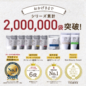 プロテイン タンパクオトメ 1袋 はんなり宇治抹茶 ソイプロテイン 〔fk0028-7〕