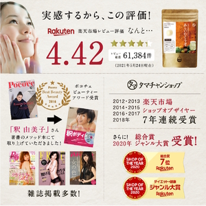 みらいのこうそ 1袋 柚子味 | 美粉屋 みらいのこうそ 未来の酵素 酵素 ドリンク 酵素粉末 酵素サプリ 酵素ドリンク 酵素ドリンクサプリ 酵素ドリンクファスティング ビタミンC ビタミンC ドリンク 補酵素 タマチャンショップ 大分県 中津市