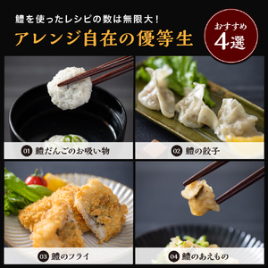 中津名物鱧づくしセット | 魚 さかな サカナ 鱧 ハモ はも 切り身 すり身だんご フライ かぼすポン酢 セット 大分県 中津市