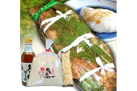 【期間限定】耶馬の天然自然薯 とろろ飯セット 耶馬溪産の米ヒノヒカリ1kg 自然薯800g 押麦45g×3 出汁醤油360ml