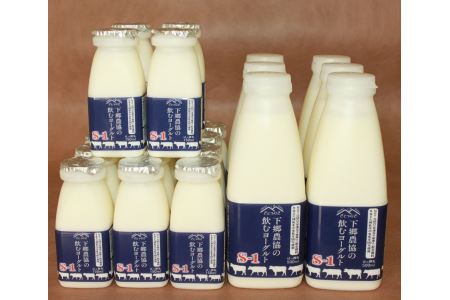 下郷農協 飲むヨーグルトS-1(150ml×16本 ・500ml×6本入り)