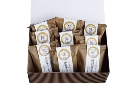 数量限定】醤油屋丸ボーロ25g×9個入 中津名産品 三年完熟醤油使用 | お