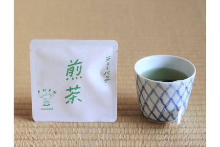 煎茶・ほうじ茶・和紅茶・珈琲茶ティーバッグ詰合せ　各種5個入　簡単セット