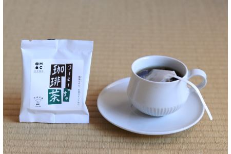 煎茶・ほうじ茶・和紅茶・珈琲茶ティーバッグ詰合せ　各種5個入　簡単セット