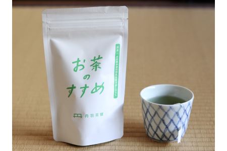 簡単ティーバッグ詰め合わせ　煎茶20個　ほうじ茶20個　和紅茶20個