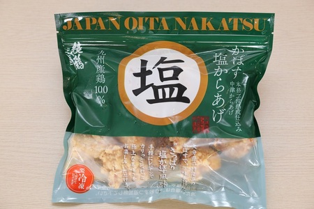 中津のからあげ 綾鶏 レンジアップ 冷凍から揚げ + レンジアップ 冷凍 かぼす塩から揚げ 簡単調理 1.6kg ( 400g × 各2袋 ) | 調理済み 中津からあげ 唐揚げ からあげ から揚げ 鶏 鶏肉 冷凍食品 お弁当 弁当 おかず お惣菜 惣菜 おつまみ 大分県 中津市